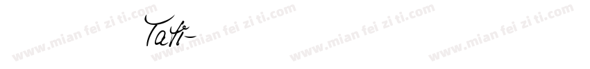 李泳萱 Tati字体转换